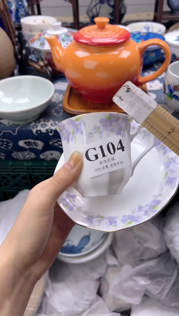 瓷片屋**雨  G104