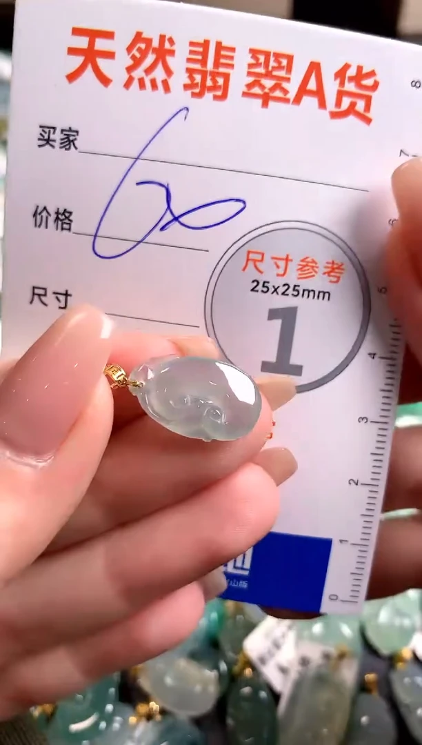 【闪购商品】翡翠颈饰18K金镶嵌14007763