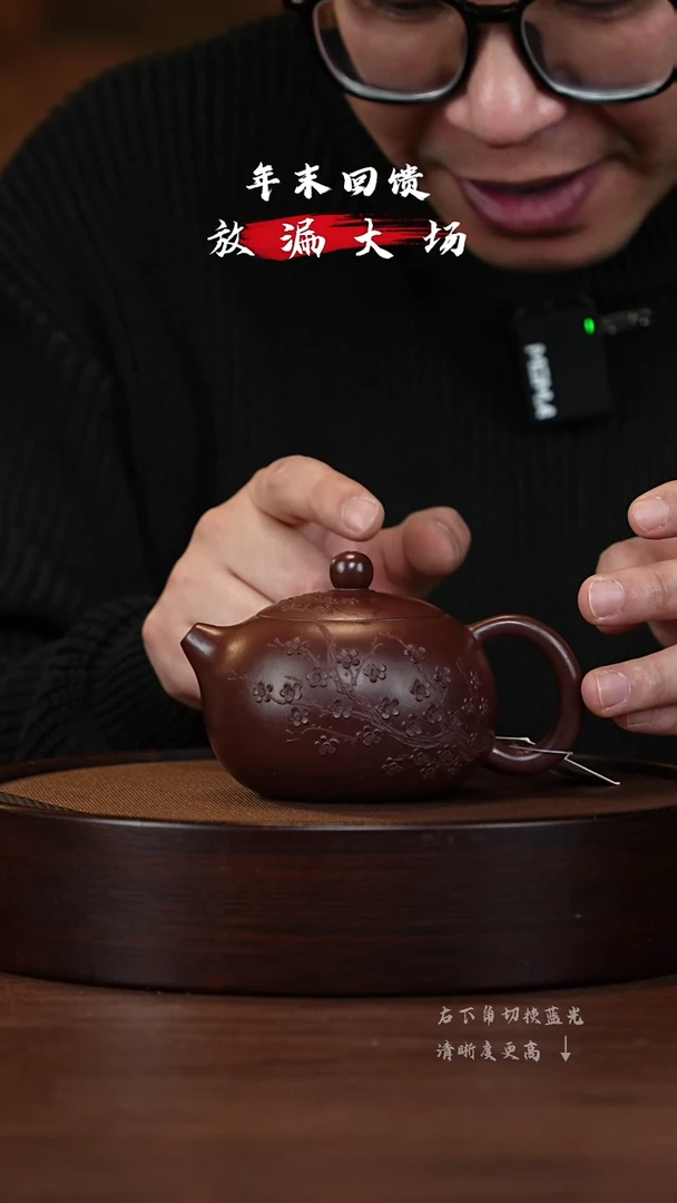 【闪购商品】紫砂茶壶XC-宜兴紫砂壶h4294