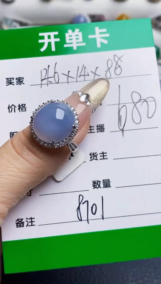 银S925镶嵌戒指翡翠8701