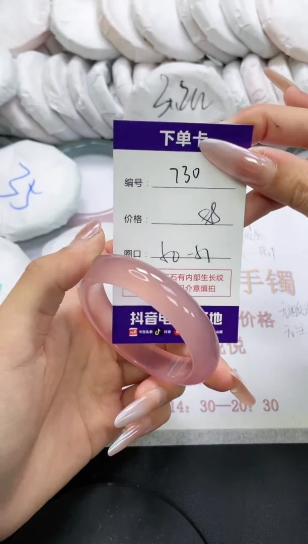 未镶嵌手镯玛瑙/玉髓730