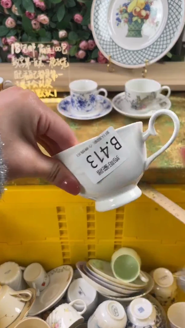 瓷片盈*413狗哥瓷器直播间111