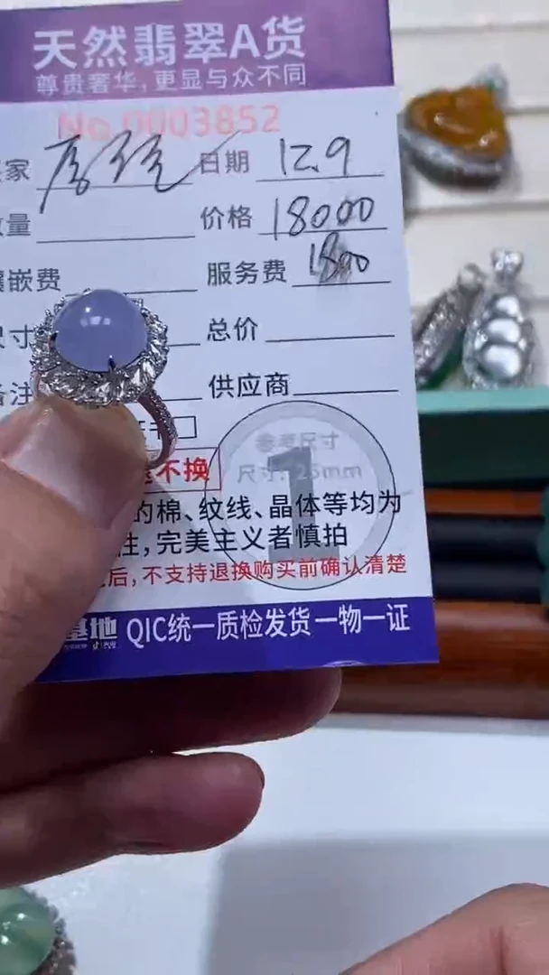 吊坠(不含链)18K金镶嵌翡翠1