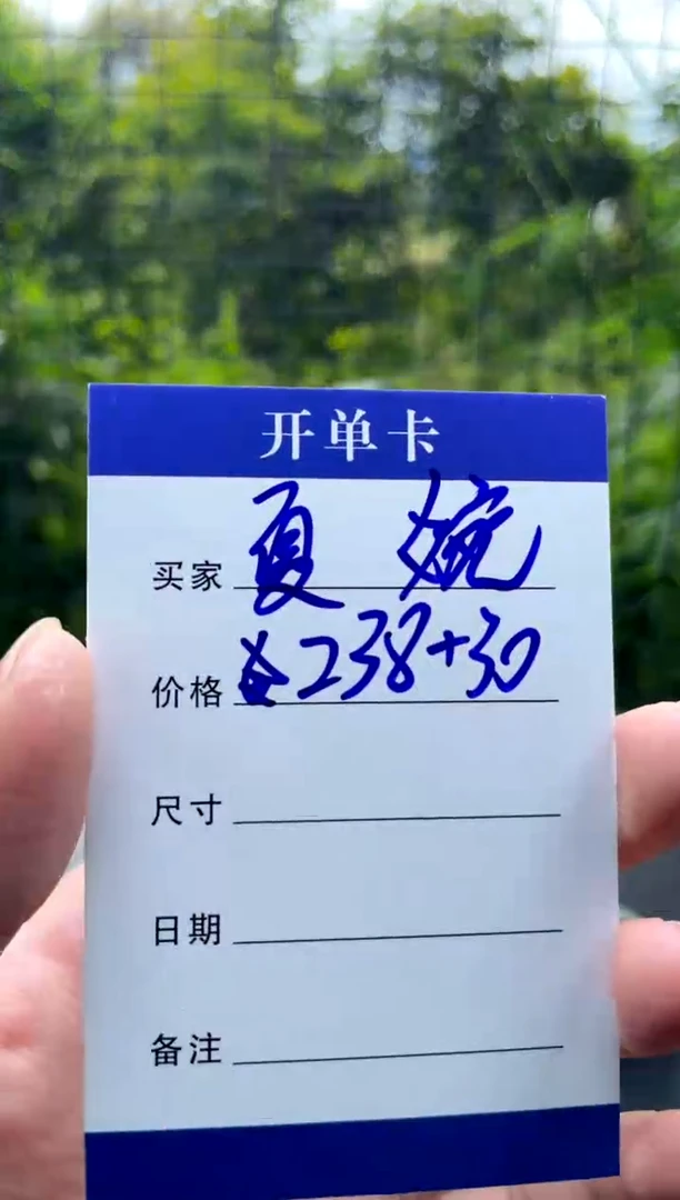 非金属无夏****辑手镯下单链接秒拍秒付
