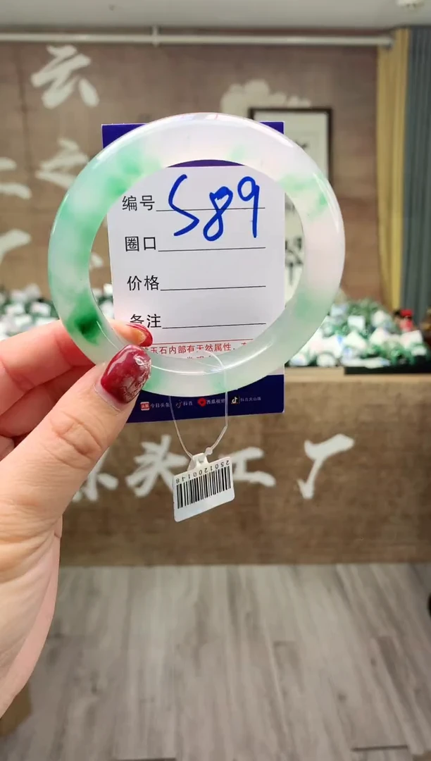 【闪购商品】石英质玉手镯未镶嵌云之玉工厂 序号  89