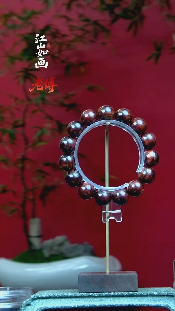 手串/手链黄花梨/降香黄檀一**秋海南黄花梨