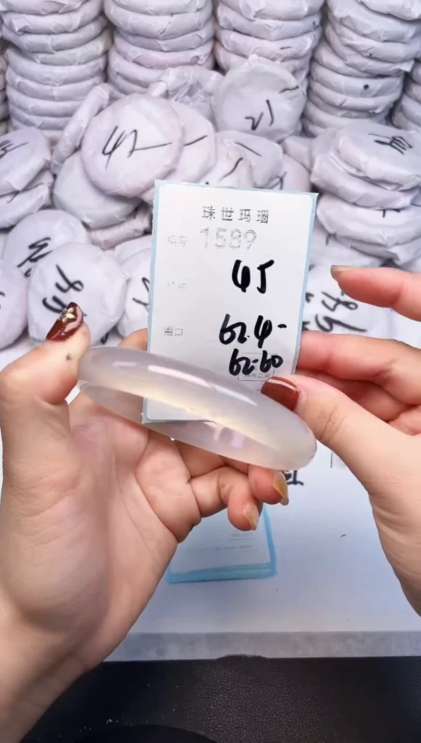 手镯玛瑙/玉髓未镶嵌1589