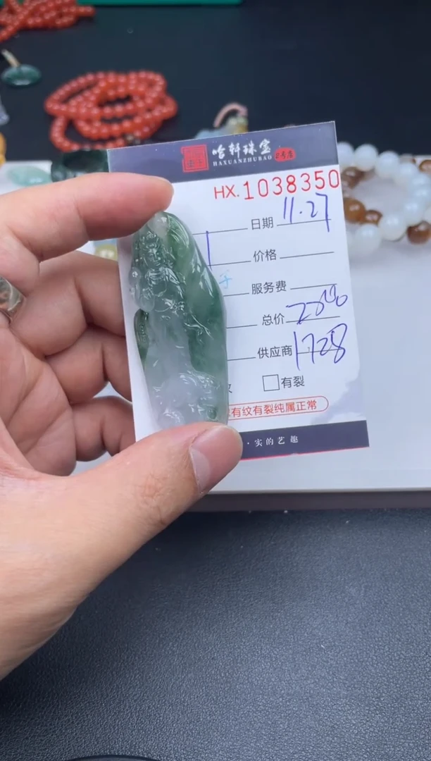 吊坠(不含链)未镶嵌翡翠格**迪哈轩  挂件1