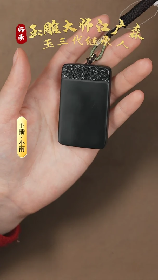 【闪购商品】和田玉挂件未镶嵌w57