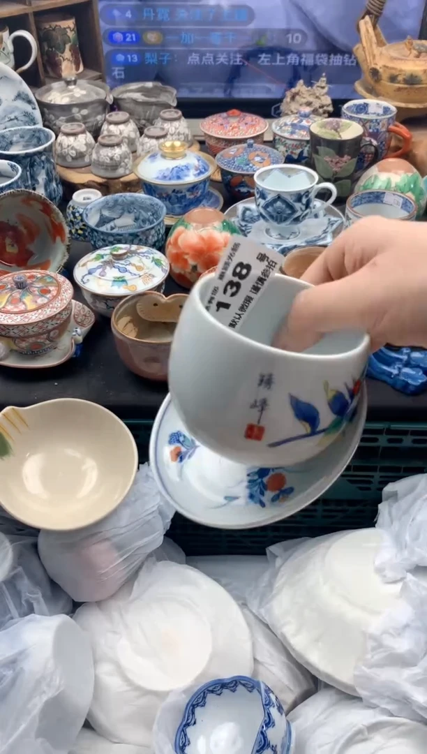 瓷片一****?138号九姑娘工艺品瓷器