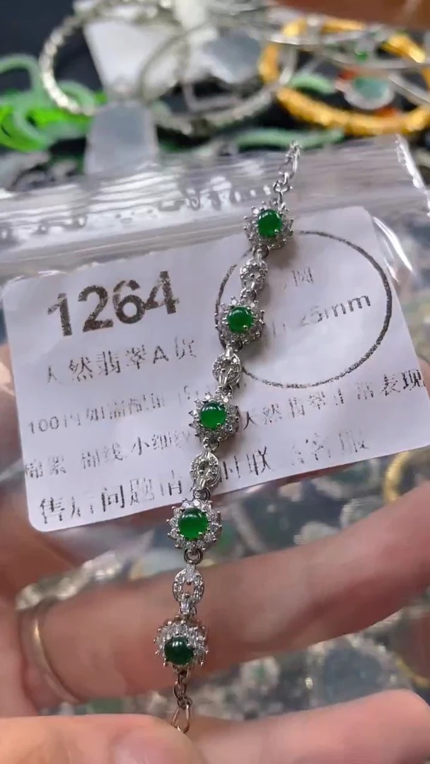 翡翠未镶嵌吊坠(不含链)1264.