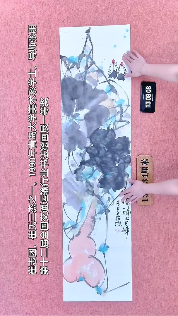 水彩76         崔老师作品