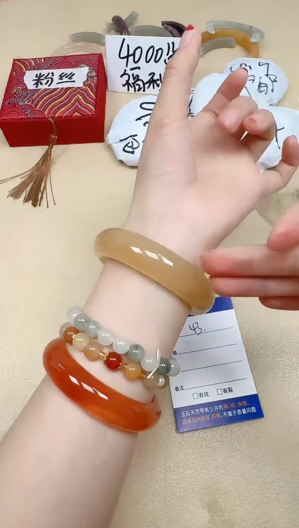 石英质玉手镯未镶嵌43/60