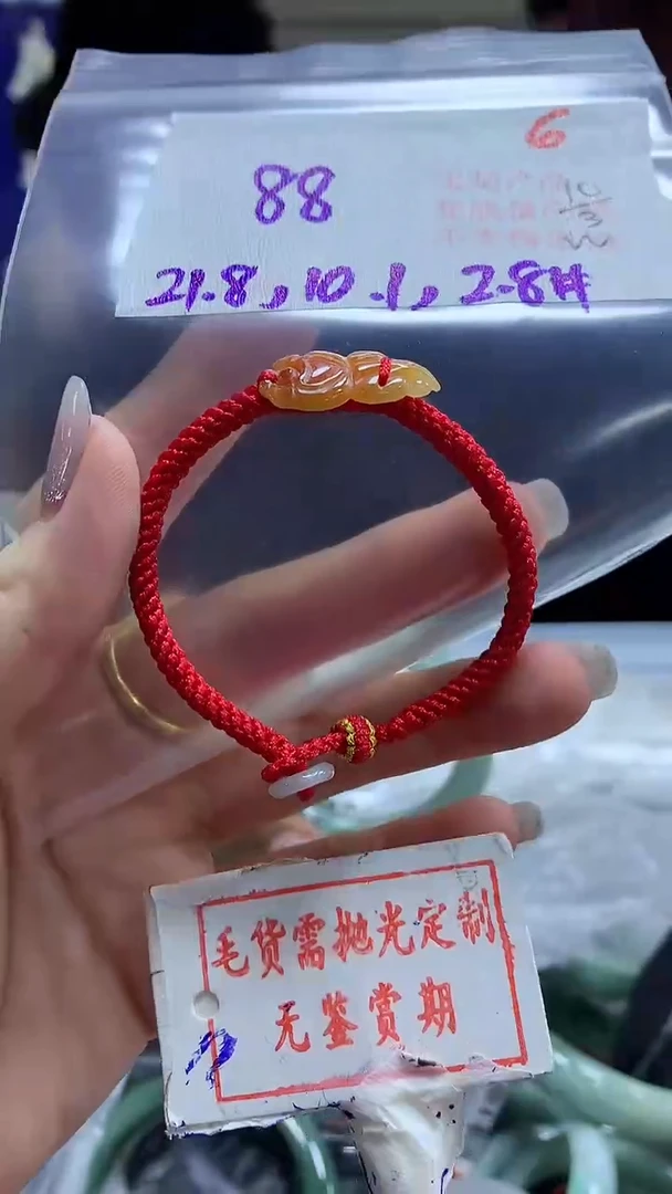 【闪购商品】定制翡翠未镶嵌毛货需精细抛光6多样性发1件88元