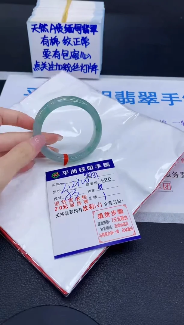 翡翠手镯未镶嵌11111111111