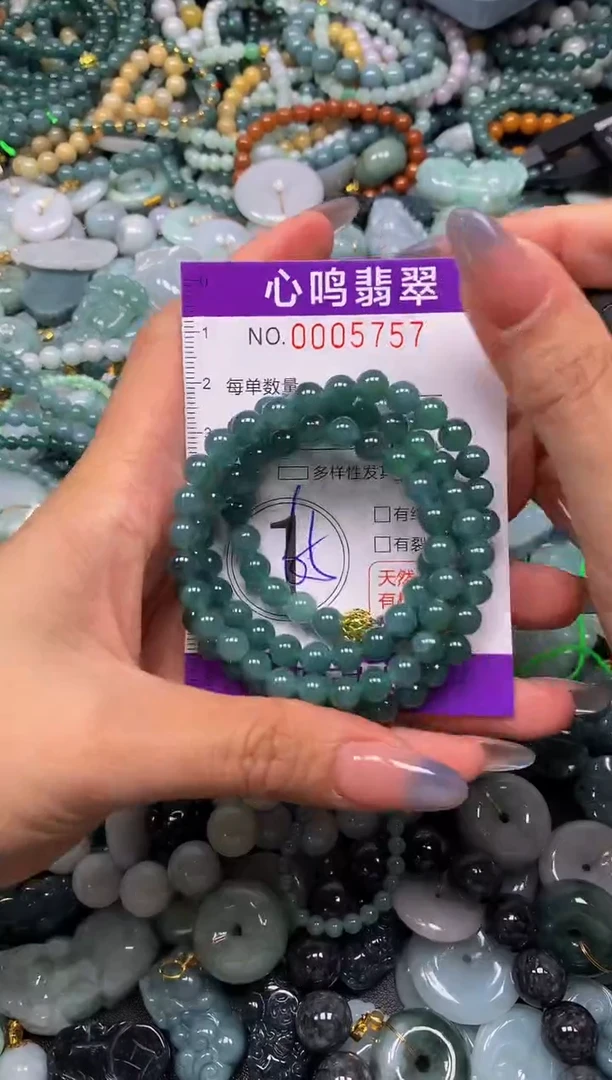 颈饰未镶嵌翡翠闪购005757