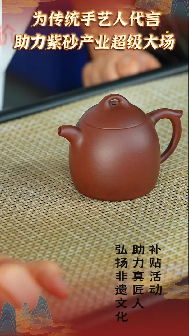 33  助力紫砂产业发展大场 台西紫泥
