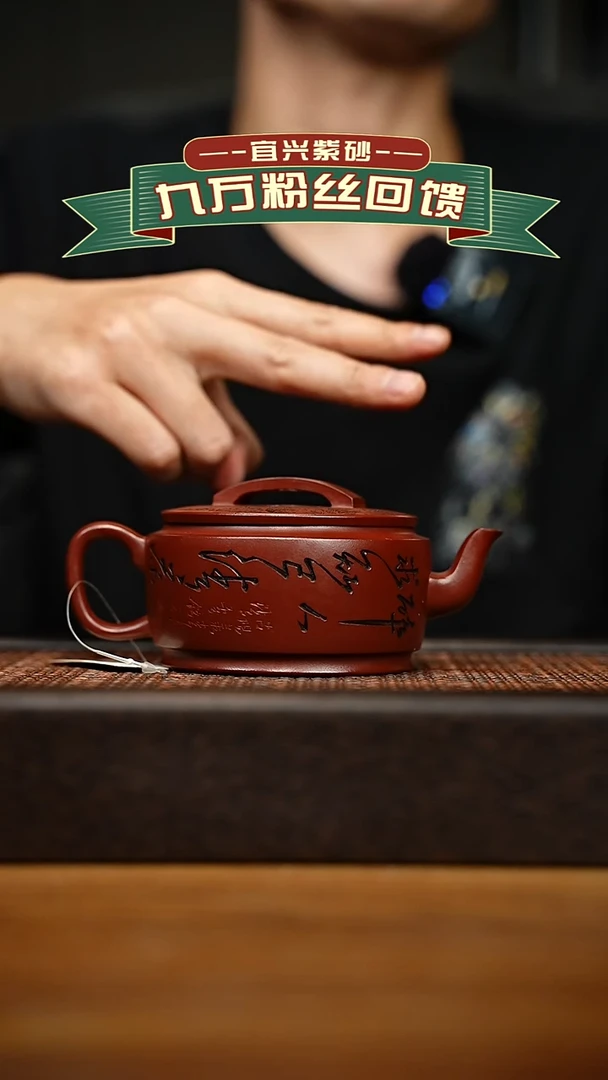 茶壶紫砂宜兴原矿 手工 紫砂壶容量260cc