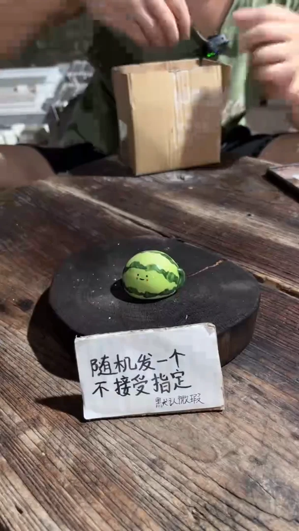 16纯手工微瑕陶瓷