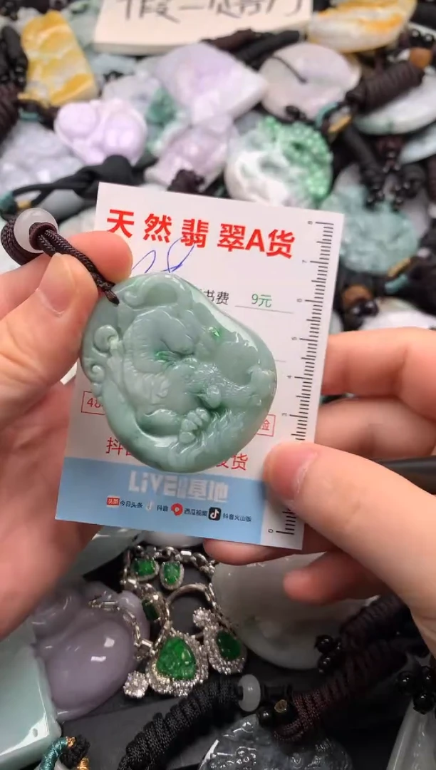 翡翠未镶嵌吊坠(不含链)1