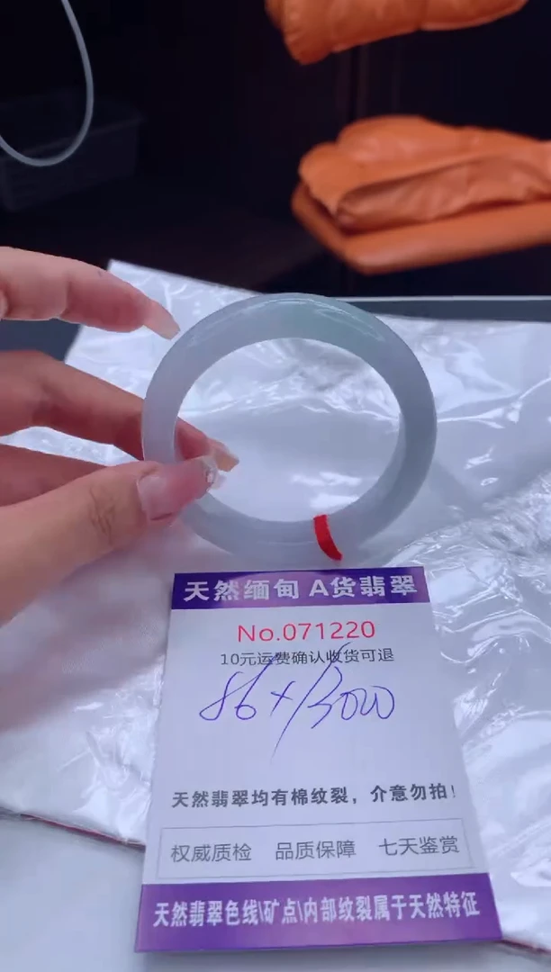翡翠手镯未镶嵌天然缅甸A货翡翠