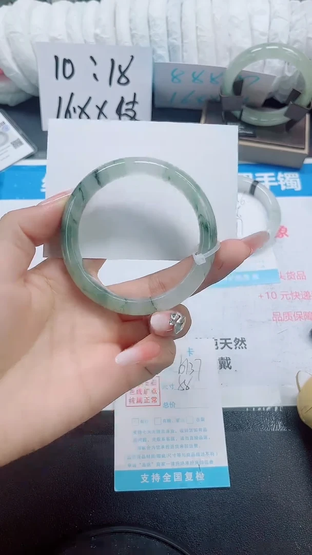 石英质玉手镯未镶嵌b137-58