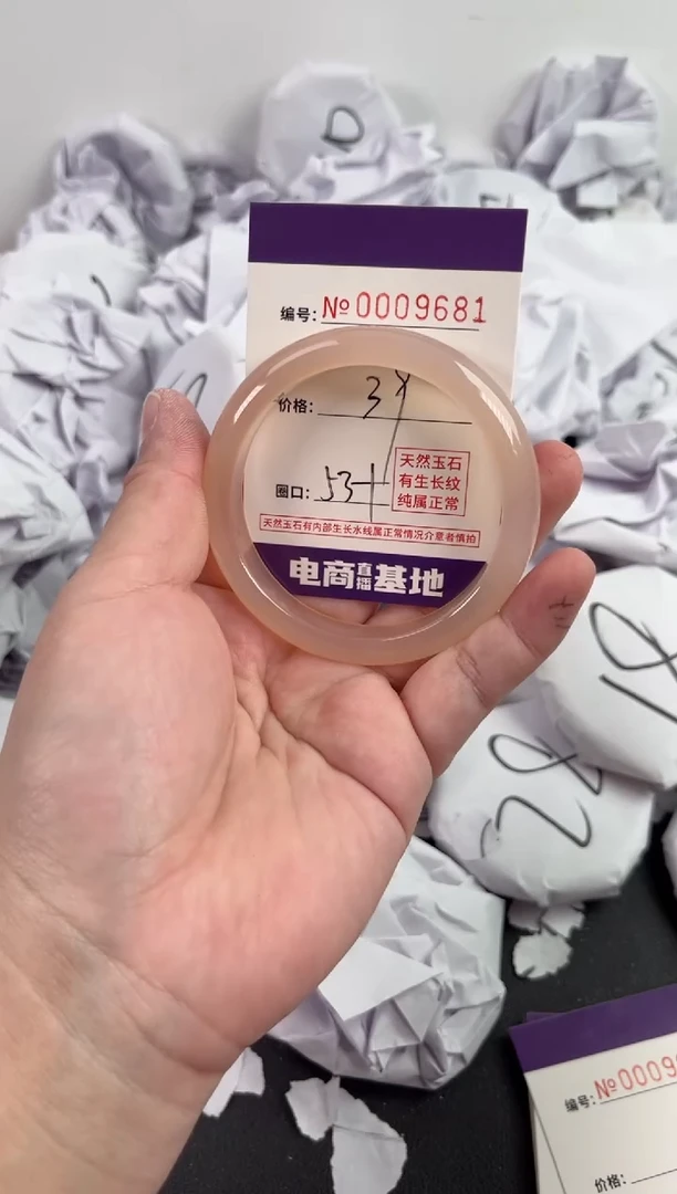 【闪购商品】玛瑙/玉髓手镯未镶嵌9681