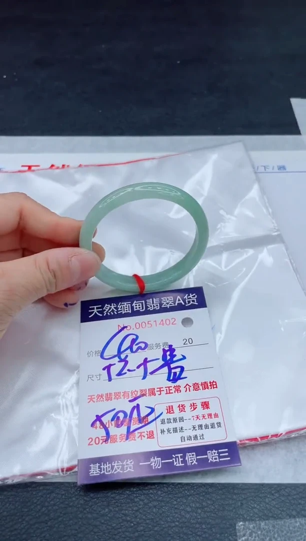 翡翠手镯未镶嵌11111111