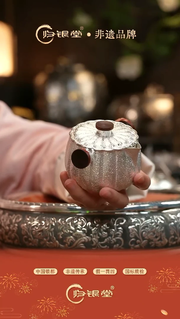 花瓣分茶器（约150克）