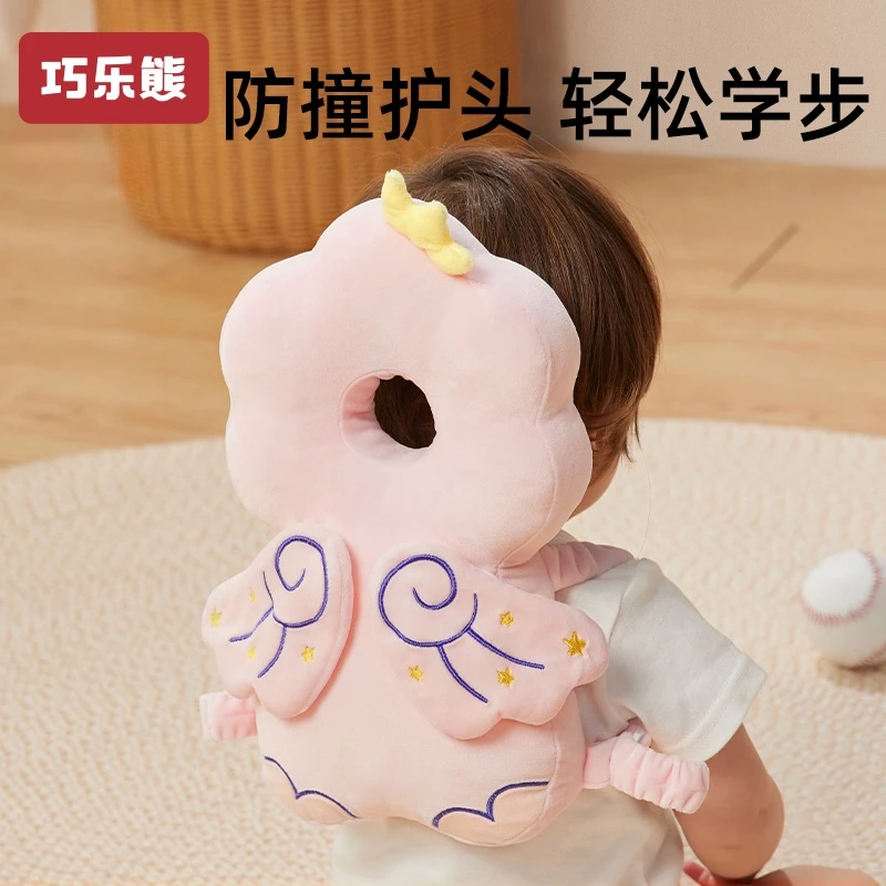 婴儿防摔神器宝宝护头帽枕头部学走路儿童学步防撞夏季夏天保护垫