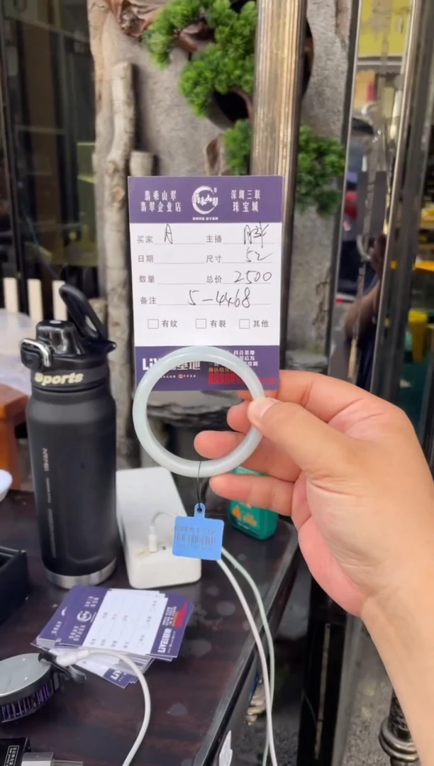 翡翠手镯未镶嵌A?W 52正圈 4468