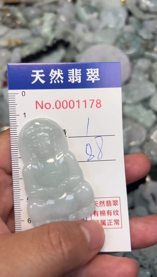 翡翠未镶嵌吊坠(不含链)1178
