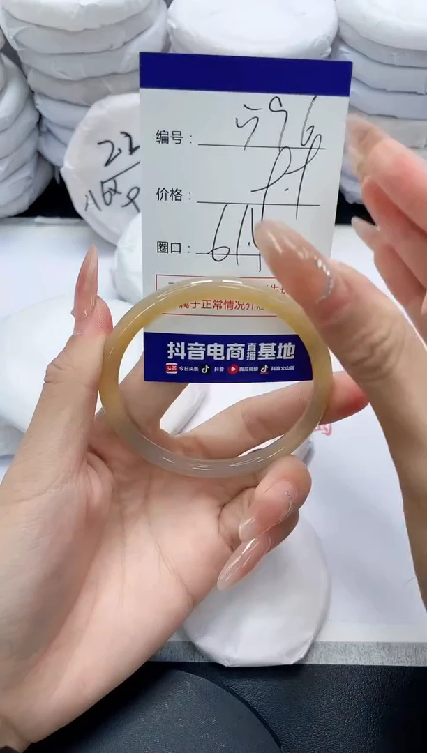 未镶嵌手镯玛瑙/玉髓596