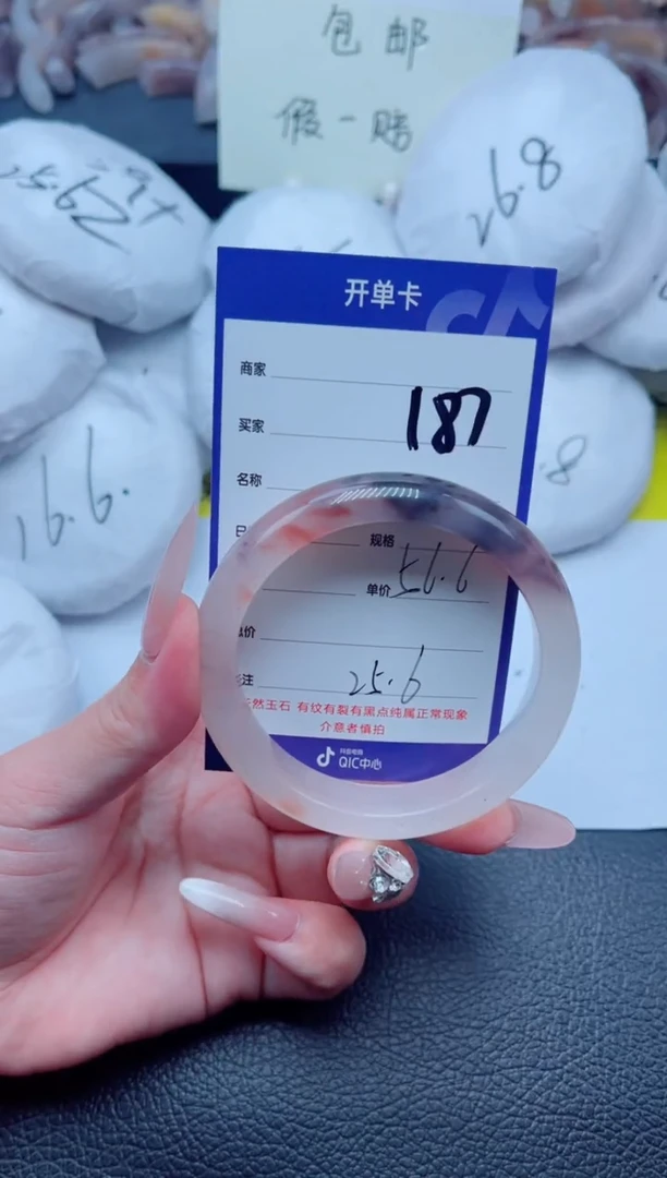 石英质玉手镯未镶嵌187-56