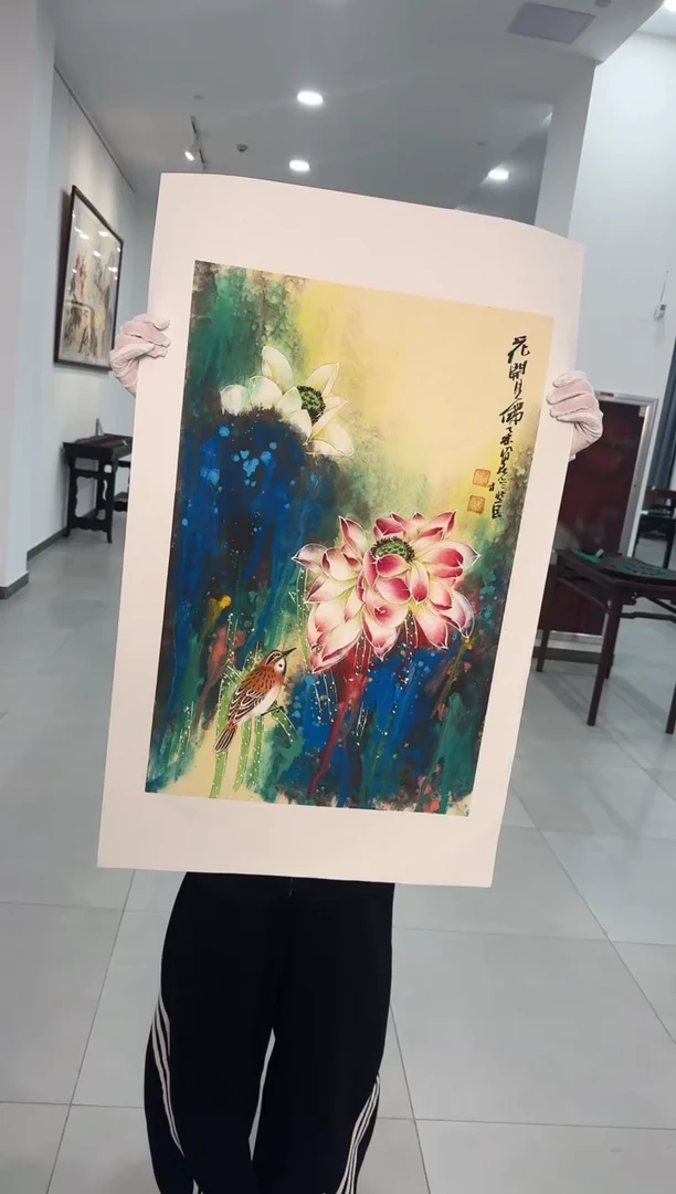 国画11送书众合郝凤先老师作品