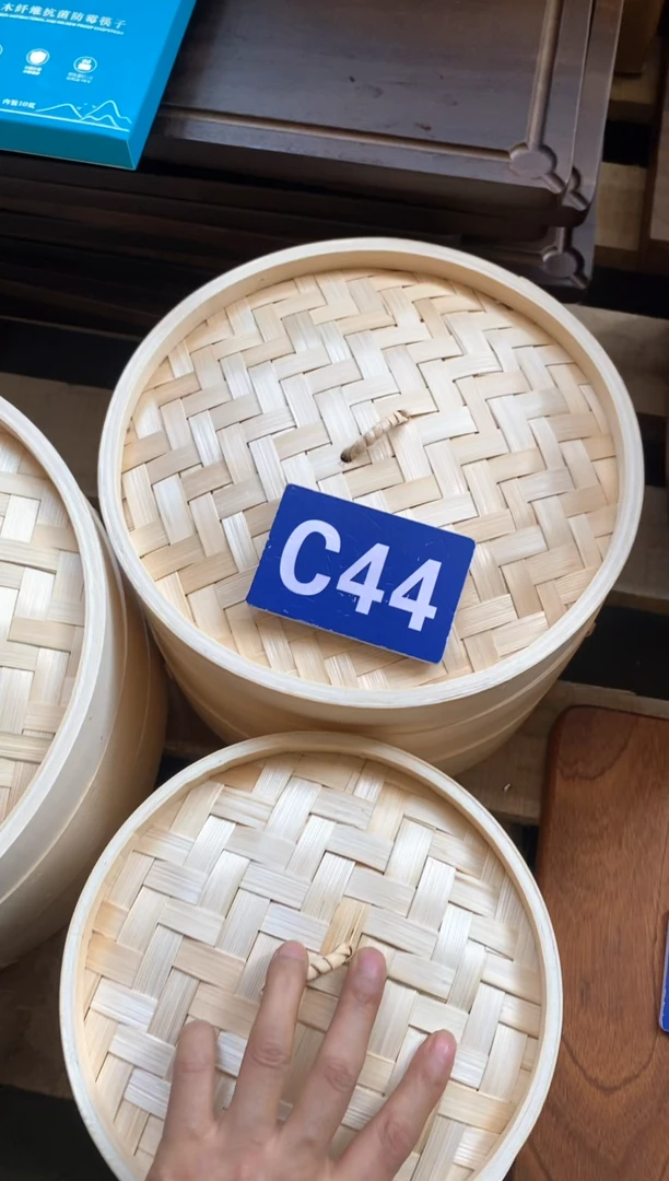 木闪购2025/4/15 C44