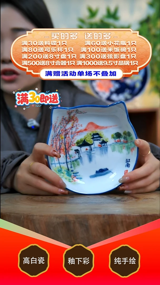 其他白泥景德镇手工手绘陶瓷【食品级】