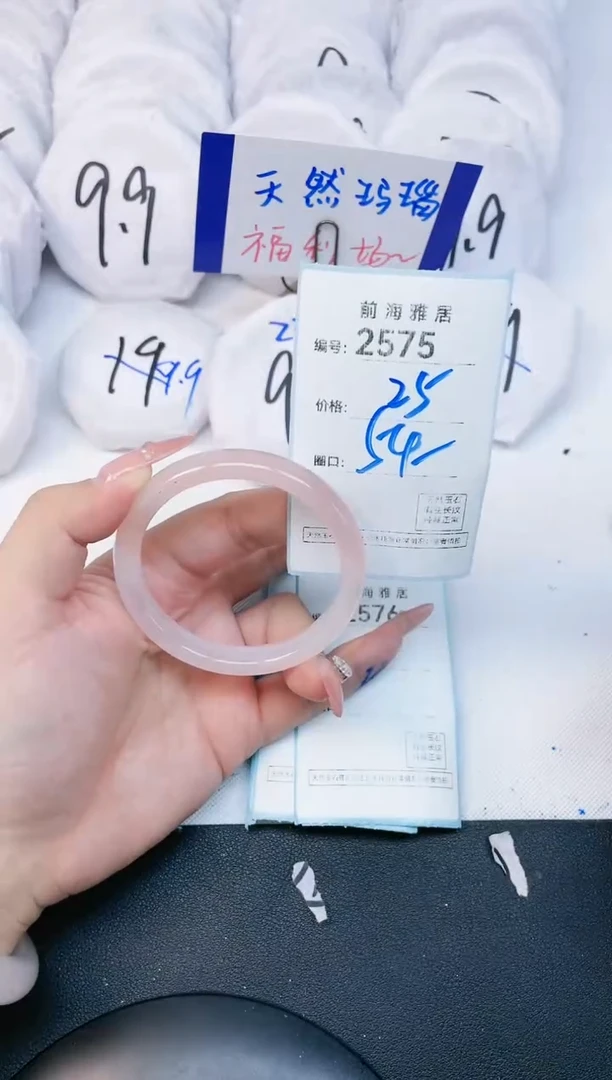 【闪购商品】玛瑙/玉髓手镯未镶嵌2575