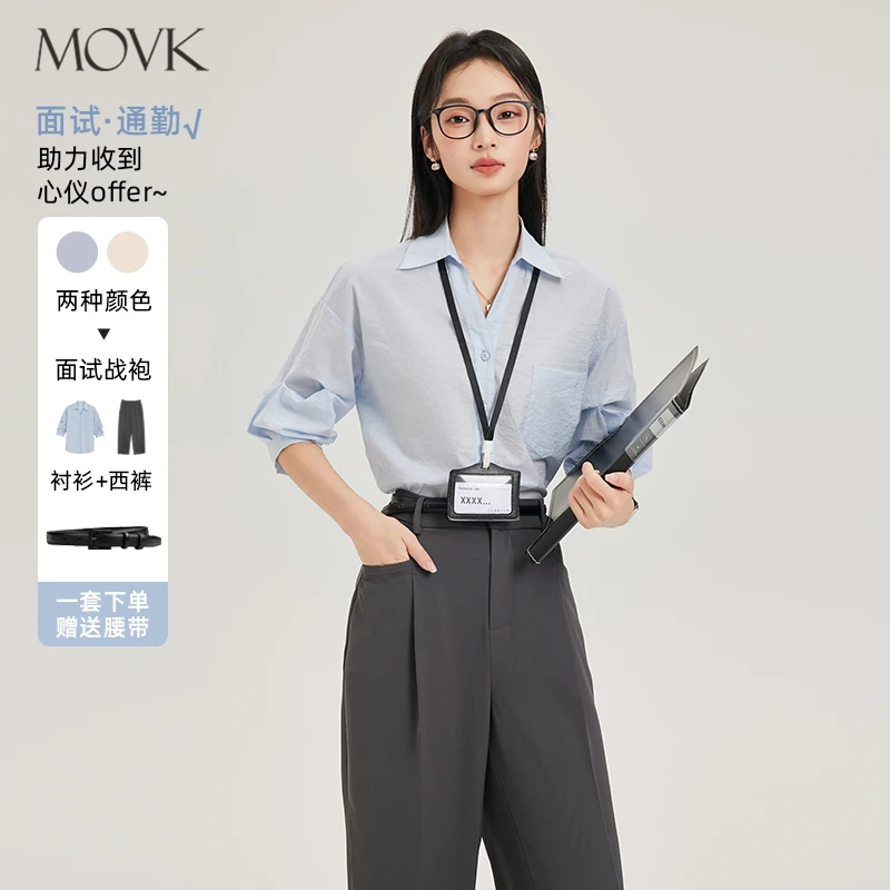 movk蓝色短袖衬衫女夏季新款法式v领气质通勤轻职业简约百搭衬衣