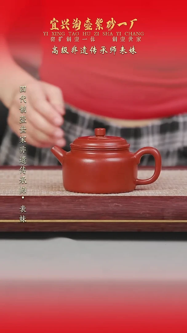 茶壶紫砂原矿手工紫砂壶