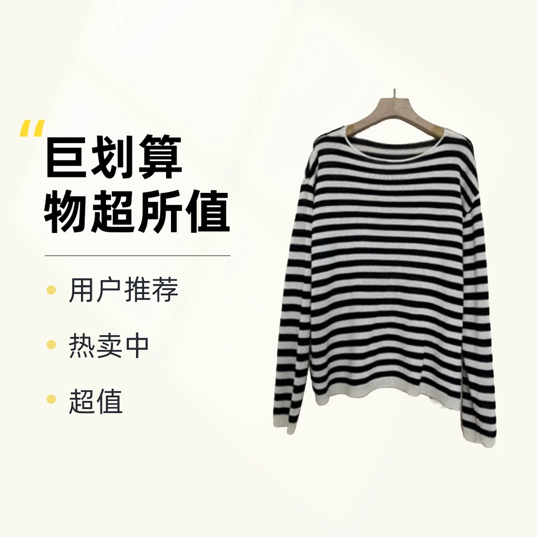 2025春夏和纸纱针织一字肩宽松时尚针织衫