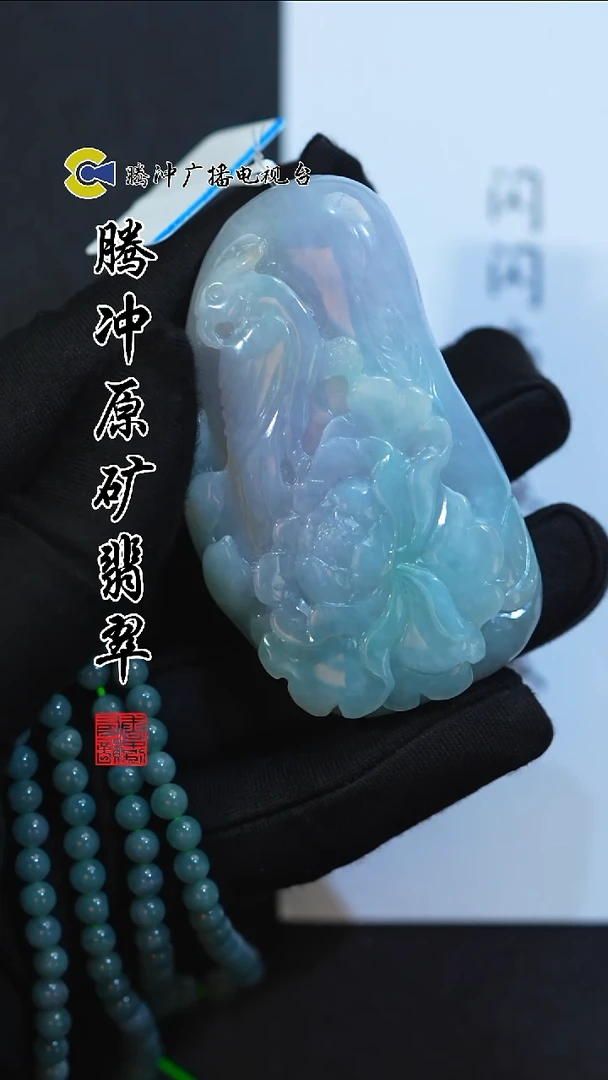 未镶嵌定制翡翠8019ss-1231-6