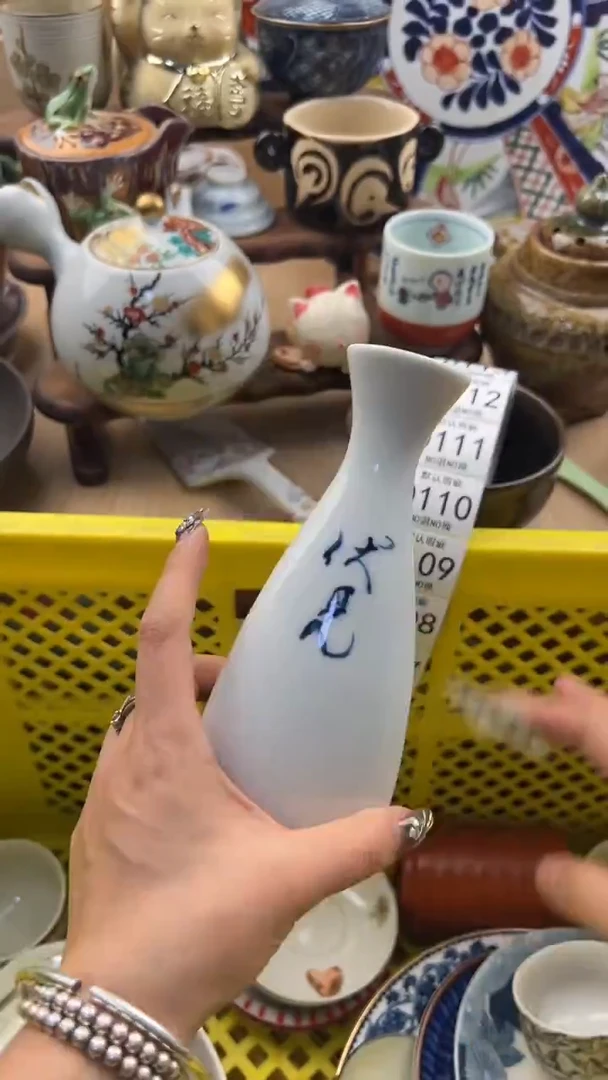 105默认微瑕，满20元包邮