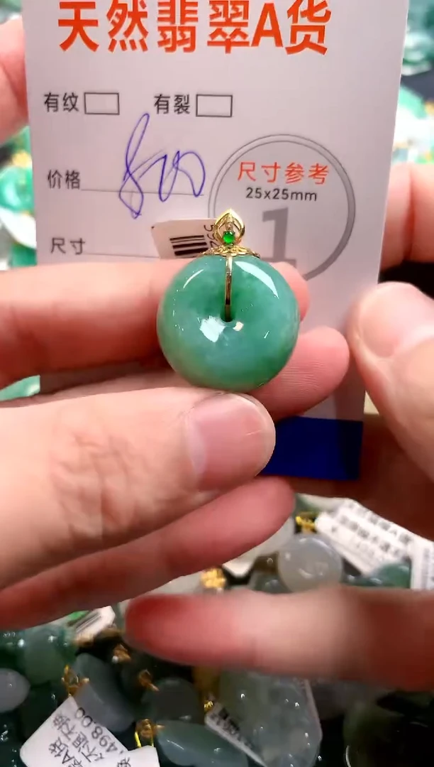 颈饰18K金镶嵌翡翠0215743396