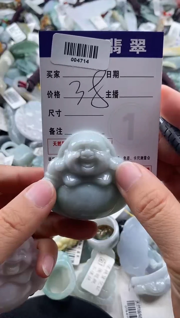 吊坠(不含链)未镶嵌翡翠004714