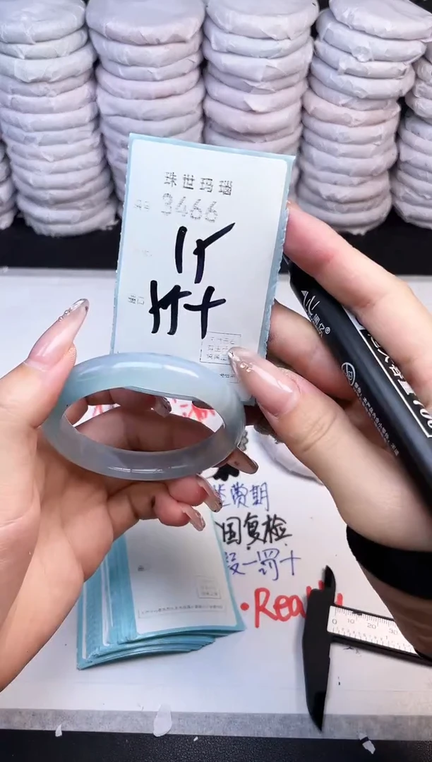手镯玛瑙/玉髓未镶嵌3466