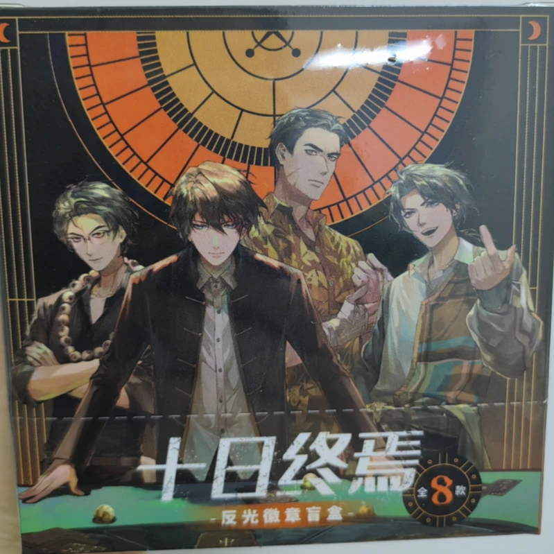 土豆  十日终焉徽章