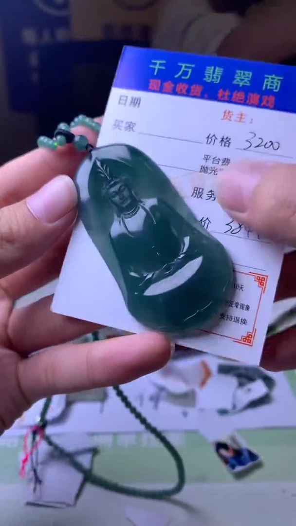 未镶嵌定制翡翠?-毛货-不退不换-