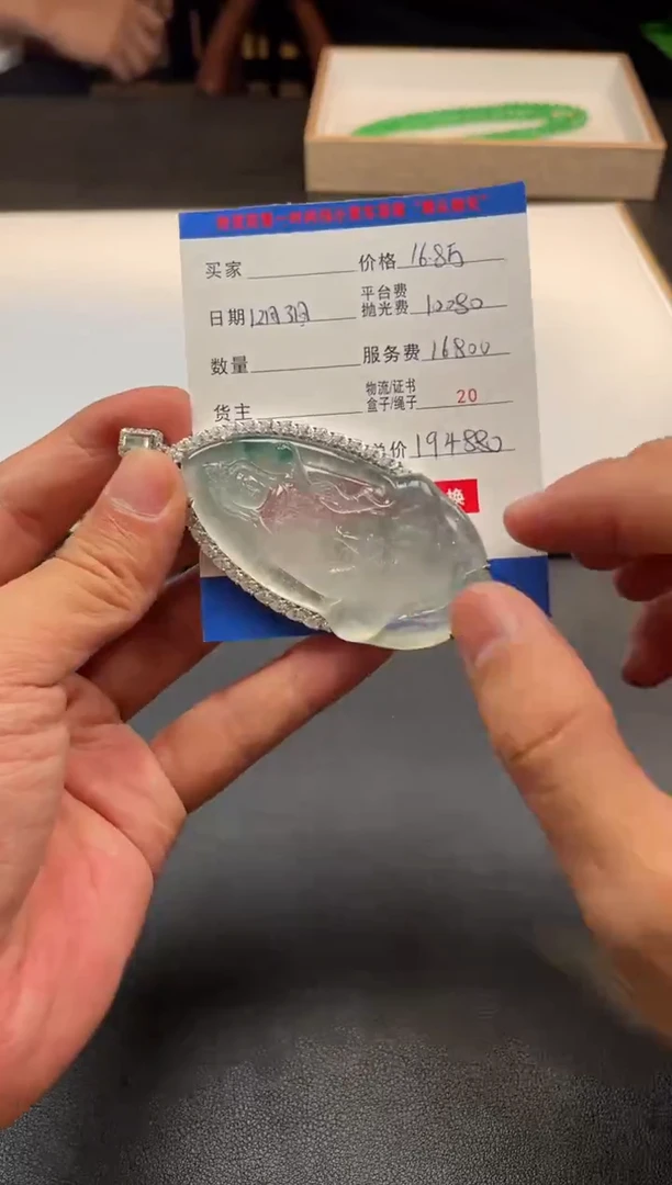 18K金镶嵌定制翡翠QWFC0006