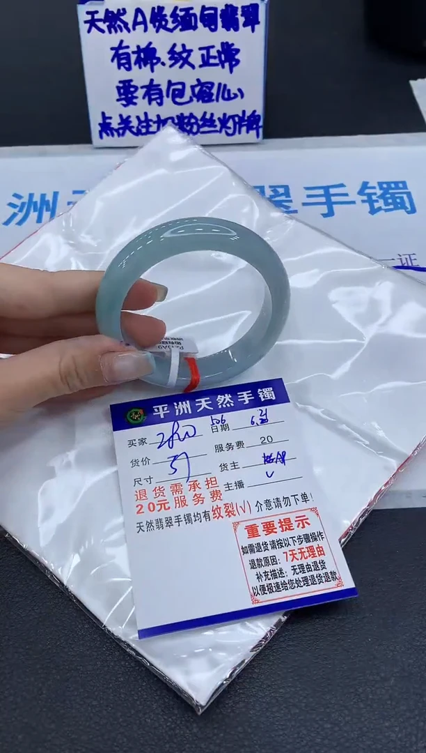 翡翠手镯未镶嵌1